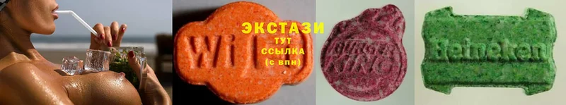 Ecstasy таблы  Карпинск 