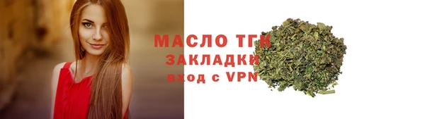 кокаин VHQ Богданович